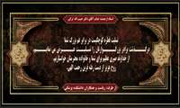 پیام تسلیت درگذشت برادر محترم آقای دکتر ترکی