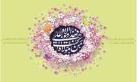 عید غدیر خم مبارک