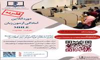 دوره فشرده آمادگی برای آزمون زبان