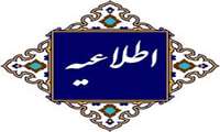 برنامه های متنوع فرهنگی میزبان همکاران، اساتید و دانشجویان عزیز