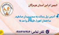 همراه بیماران ام‌اِس؛پیام همدلی و آگاهی از زبان دکتر احمد نِگهی