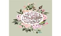 تبریک میلاد حضرت زینب(س) و روز پرستار