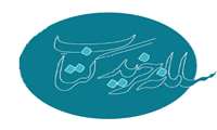 معرفی سامانه خرید کتاب