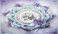 تبریک میلاد پیامبر (ص) و امام جعفر صادق (ع)