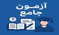 برگزاری پنجمین دوره آنلاین فشرده آمادگی آزمون‌های جامع و پره انترنی ویژه دانشجویان پزشکی و دندانپزشکی